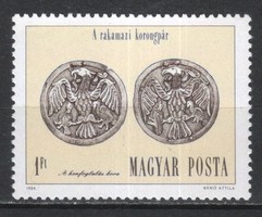 Magyar Postatiszta 2467 MPIK 3629     Kat ár  10  Ft