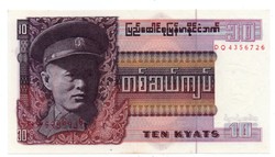 10 Burmese Kyat