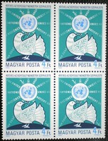 S3742n / 1985 UN stamp postage clean block of four