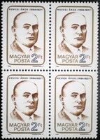 S3644n / 1984 Hevesi ákos stamp postal clear block of four