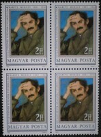 S3609n / 1983 Babits Mihály bélyeg postatiszta négyestömb