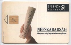 Hungarian phone card 1225 1992 people's freedom gem 1 bottom moreno 27,600 Pcs..