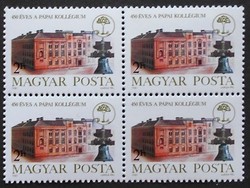 S3476n / 1981 450-year-old papal collegium stamp postal clear block of four