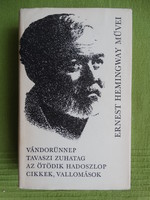 Ernest Hemingway: Wandering Holiday - Spring Falls - The Fifth Column - articles, testimonies
