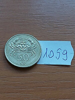 Iceland 50 kroner 2005 nickel-brass, beach crab 1059