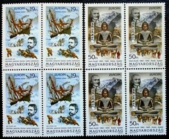 S4240-1n / 1994 europa : Europe and the Discoveries stamp series postal clean block of four