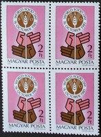 S3477n / 1981 World Food Day stamp postal clear block of four