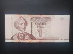 Transnistrian Republic of Moldova 1 ruble 2007 unc