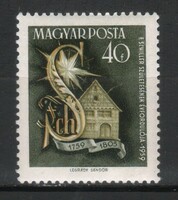 Magyar Postatiszta 1766  MPIK 1685   Kat ár 110 Ft