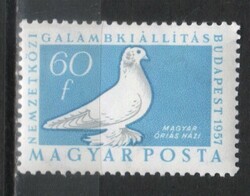 Hungarian postman 1747 mpik 1572 kat price 40 ft
