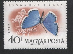 Magyar Postatiszta 1772  MPIK 1698   Kat ár 40 Ft