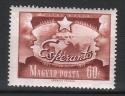 Hungarian postman 1743 mpik 1455 kat price 150 ft