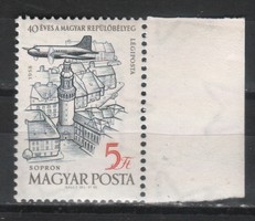 Magyar Postatiszta 1756  MPIK 1622   Kat ár 200 Ft