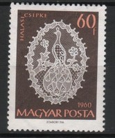 Magyar Postatiszta 1775  MPIK 1725  Kat ár 20 Ft