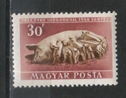 Magyar Postatiszta 1721  MPIK 1209   Kat ár 170 Ft