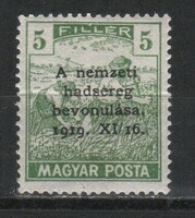 Magyar Postatiszta 1799  MPIK 321   Kat ár 200 Ft