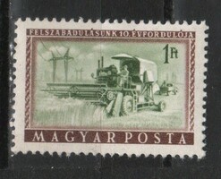 Magyar Postatiszta 1912  MPIK 1479   Kat ár 250 Ft