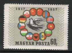 Magyar Postatiszta 1744  MPIK 1570 B   Kat ár 150 Ft