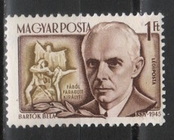 Magyar Postatiszta 1910  MPIK 1406   Kat ár 300 Ft
