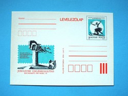 Stamp postcard (m2/2) - 1985. 40th anniversary of the liberation of our country