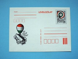 Díjjegyes levelezőlap (M2/2) - 1986. 100 éves a magyar PLAKÁT