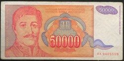D - 258 - foreign banknotes: Yugoslavia 1994 50,000 dinars
