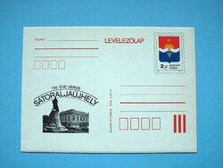 Díjjegyes levelezőlap (M2/2) - 1986. 725 éve város Sátoraljaújhely