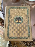 A magyar család arany könyve 1909 kiadás
