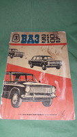 1965. VAZ-2101, 2102 személygépkocsik használati és kezelési utasítása  könyv képek szerint