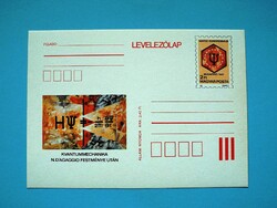 Postcard with price ticket (m2/2) - 1987. Watoc congress Budapest