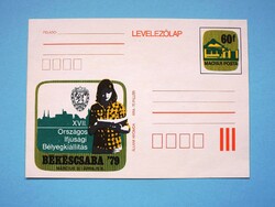 Díjjegyes levelezőlap (M2/2) - 1979. XVII. Országos Ifjúsági Bélyegkiállítás - Békéscsaba '79