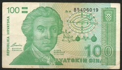D - 245 - foreign banknotes: Croatia 1991 10 dinars
