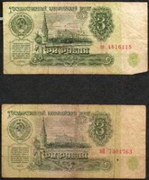 D - 292 -  Külföldi bankjegyek:  Szovjetunió 1961  3 rubel    2x