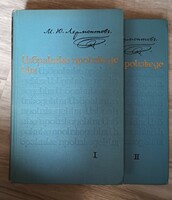 Lermontov in two volumes