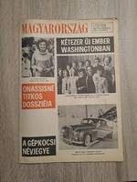 1968. December 22. Hungary newspaper