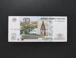 Oroszország 10 Rubel 1997, UNC
