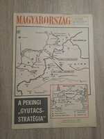 1969. August 31. Hungary newspaper