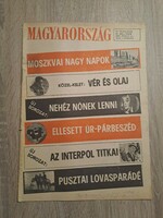 1969. June 15. Hungary newspaper