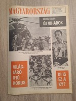 January 12, 1969. Hungary newspaper