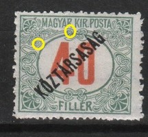 Misprints, curiosities 1519 Magyar mpik portó 63