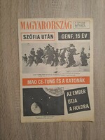 1969. July 20. Hungary newspaper