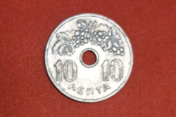 1964. 10 Lepta Görögország (1839)