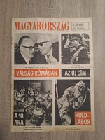 1969. July 13. Hungary newspaper