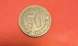 1965. Jugoszlávia 60 Para (2009)