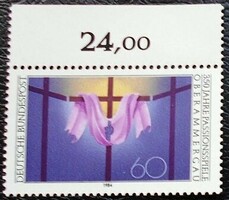 N1201sz / Germany 1984 passion play in Oberammergau stamp postal clean curved edge summary number
