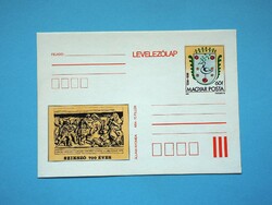 Díjjegyes levelezőlap (M2/3) - 1980. Szikszó 700 éves