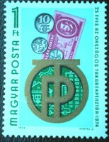 S2940 / 1974 otp stamp postal clear