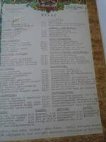D202203 menu - Mátyás pince Budapest food / drink price list 1960's
