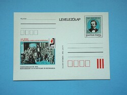 Díjjegyes levelezőlap (M2/3) - 1985. 100 éves a Magyar Iskolaegészségügy