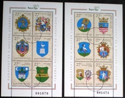 M4385-96b / 1997 coats of arms of Budapest and the counties ii. Pair of blocks, post-clean sample blocks